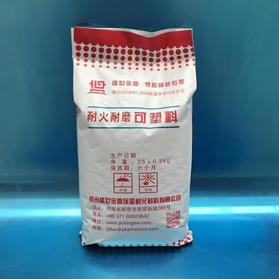 耐磨耐火可塑料怎么使用