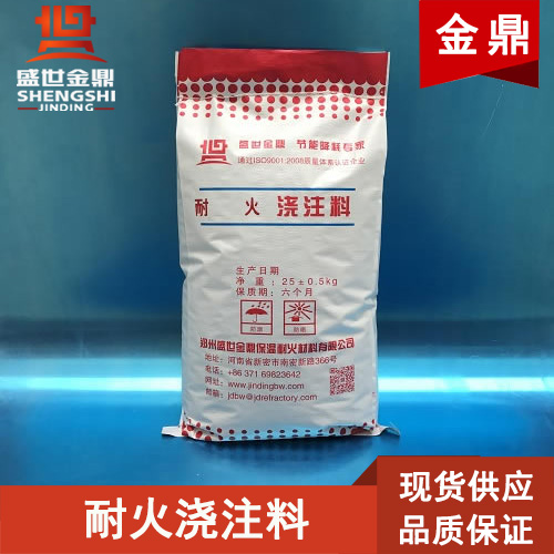理化指标将对耐火浇注料产生何种影响