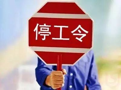 郑州市2018-2019年秋冬季工业企业错峰生产停限产清单