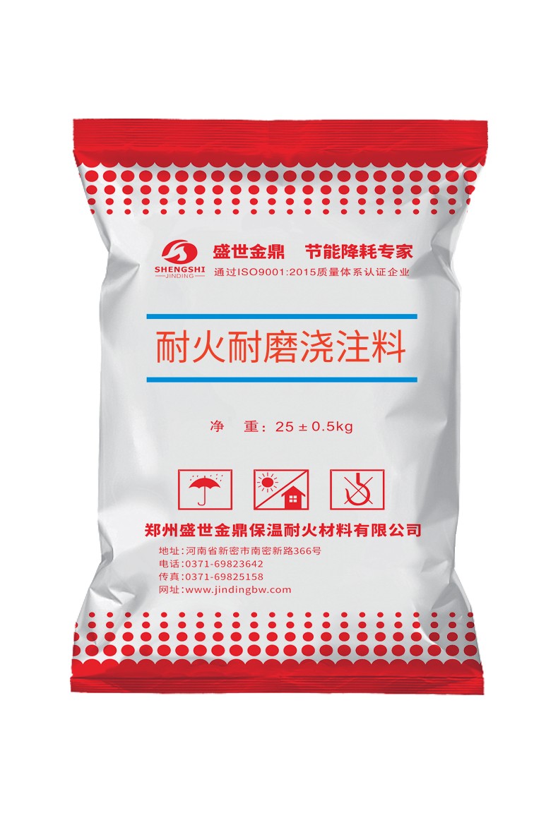 耐磨耐火浇注料厂家