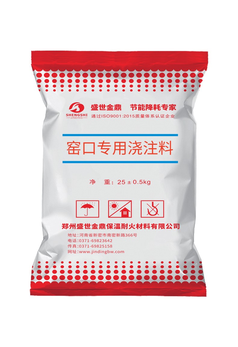 常见低水泥浇注料有哪些？