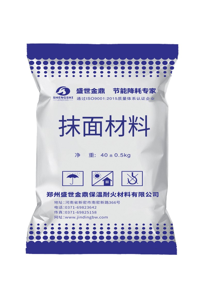 高温抹面料硅酸铝 容重800 耐火温度1000℃
