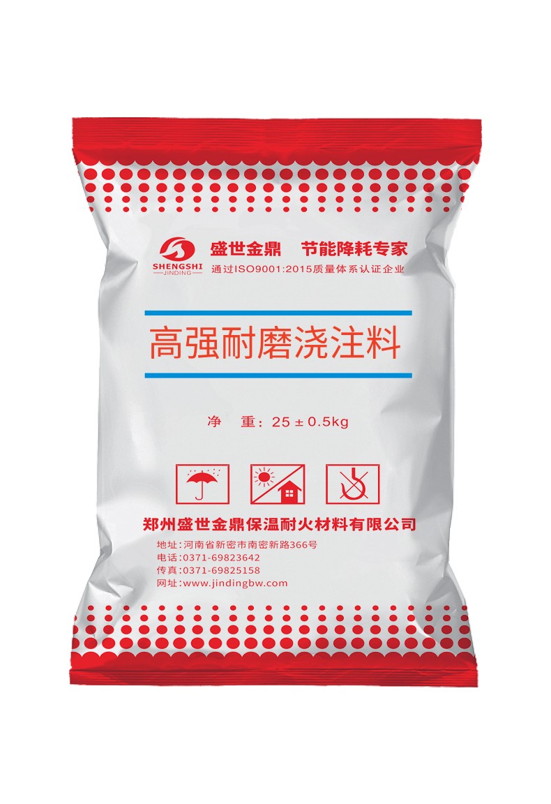 高强耐磨耐火浇注料粘合剂的硬化条件