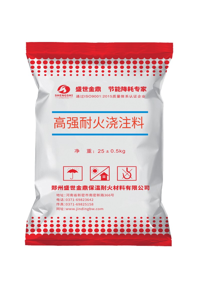 高强耐磨耐火浇注料配方