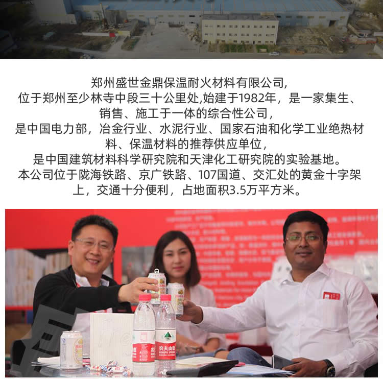 陶瓷纤维模块